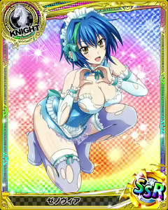 Page 1023 of High School DxD - Xenovia Quarta - preview thumbnail
