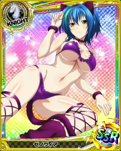 Page 1034 of High School DxD - Xenovia Quarta - preview thumbnail