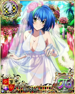 Page 1050 of High School DxD - Xenovia Quarta - preview thumbnail