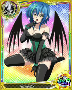 Page 105 of High School DxD - Xenovia Quarta - preview thumbnail