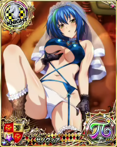 Page 1057 of High School DxD - Xenovia Quarta - preview thumbnail