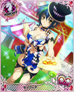 Page 1060 of High School DxD - Xenovia Quarta - preview thumbnail