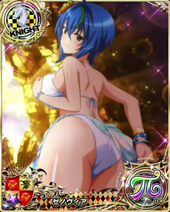 Page 1068 of High School DxD - Xenovia Quarta - preview thumbnail