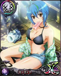 Page 1076 of High School DxD - Xenovia Quarta - preview thumbnail