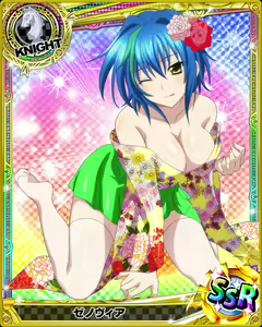 Page 1079 of High School DxD - Xenovia Quarta - preview thumbnail