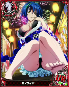 Page 1081 of High School DxD - Xenovia Quarta - preview thumbnail