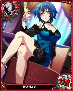 Page 1083 of High School DxD - Xenovia Quarta - preview thumbnail
