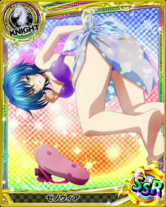 Page 1094 of High School DxD - Xenovia Quarta - preview thumbnail