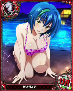 Page 1096 of High School DxD - Xenovia Quarta - preview thumbnail
