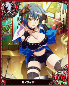 Page 1114 of High School DxD - Xenovia Quarta - preview thumbnail
