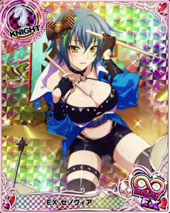 Page 1118 of High School DxD - Xenovia Quarta - preview thumbnail