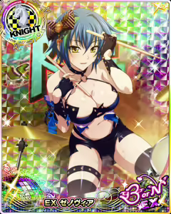 Page 1119 of High School DxD - Xenovia Quarta - preview thumbnail