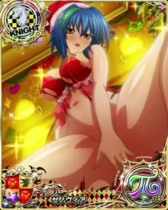 Page 1124 of High School DxD - Xenovia Quarta - preview thumbnail