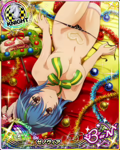Page 1127 of High School DxD - Xenovia Quarta - preview thumbnail