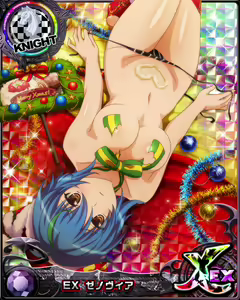 Page 1131 of High School DxD - Xenovia Quarta - preview thumbnail