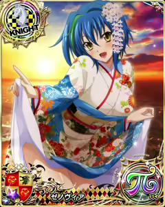 Page 1132 of High School DxD - Xenovia Quarta - preview thumbnail