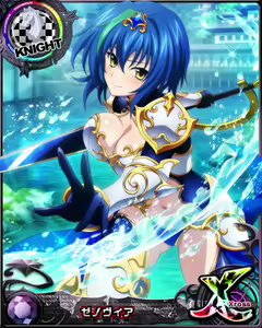 Page 1135 of High School DxD - Xenovia Quarta - preview thumbnail