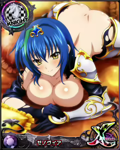 Page 1137 of High School DxD - Xenovia Quarta - preview thumbnail
