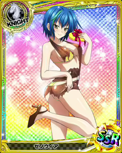 Page 1139 of High School DxD - Xenovia Quarta - preview thumbnail