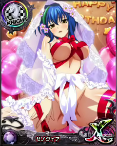 Page 1143 of High School DxD - Xenovia Quarta - preview thumbnail