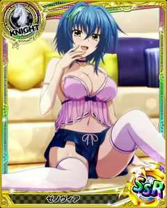 Page 1145 of High School DxD - Xenovia Quarta - preview thumbnail