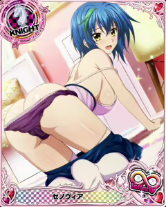 Page 1147 of High School DxD - Xenovia Quarta - preview thumbnail