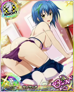 Page 1148 of High School DxD - Xenovia Quarta - preview thumbnail