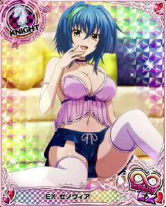 Page 1149 of High School DxD - Xenovia Quarta - preview thumbnail