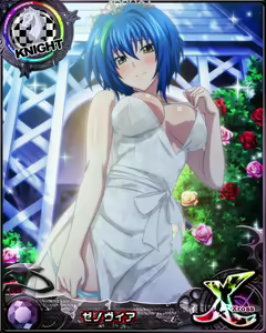 Page 1153 of High School DxD - Xenovia Quarta - preview thumbnail