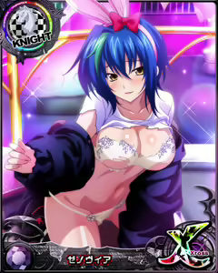 Page 1158 of High School DxD - Xenovia Quarta - preview thumbnail