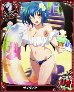 Page 1159 of High School DxD - Xenovia Quarta - preview thumbnail