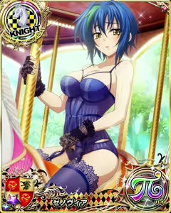 Page 1167 of High School DxD - Xenovia Quarta - preview thumbnail