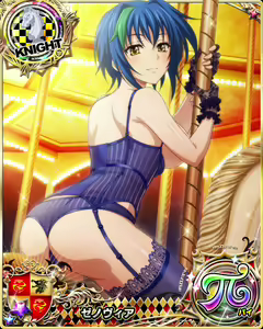 Page 1168 of High School DxD - Xenovia Quarta - preview thumbnail