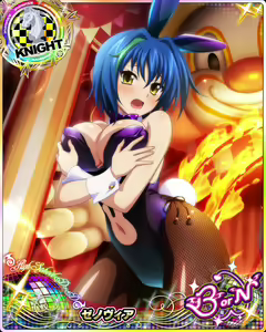 Page 1172 of High School DxD - Xenovia Quarta - preview thumbnail