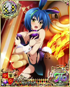 Page 1173 of High School DxD - Xenovia Quarta - preview thumbnail