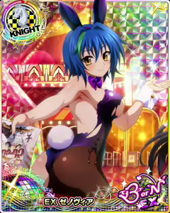 Page 1175 of High School DxD - Xenovia Quarta - preview thumbnail