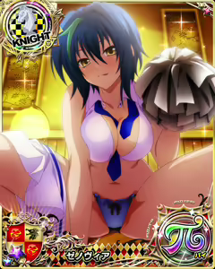 Page 1179 of High School DxD - Xenovia Quarta - preview thumbnail