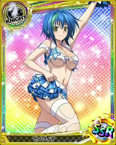 Page 119 of High School DxD - Xenovia Quarta - preview thumbnail