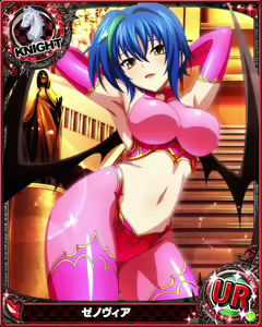 Page 1196 of High School DxD - Xenovia Quarta - preview thumbnail