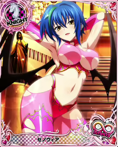 Page 1197 of High School DxD - Xenovia Quarta - preview thumbnail
