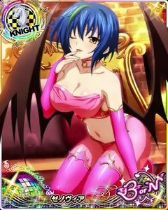 Page 1198 of High School DxD - Xenovia Quarta - preview thumbnail