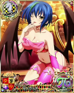 Page 1199 of High School DxD - Xenovia Quarta - preview thumbnail