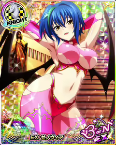 Page 1201 of High School DxD - Xenovia Quarta - preview thumbnail