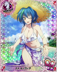 Page 1211 of High School DxD - Xenovia Quarta - preview thumbnail