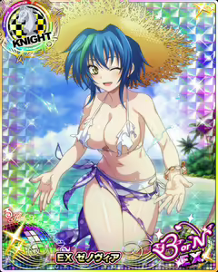 Page 1212 of High School DxD - Xenovia Quarta - preview thumbnail