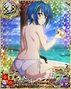 Page 1213 of High School DxD - Xenovia Quarta - preview thumbnail