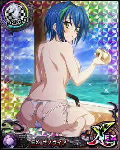 Page 1214 of High School DxD - Xenovia Quarta - preview thumbnail