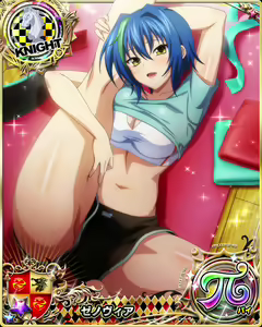 Page 1216 of High School DxD - Xenovia Quarta - preview thumbnail