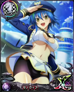 Page 1218 of High School DxD - Xenovia Quarta - preview thumbnail