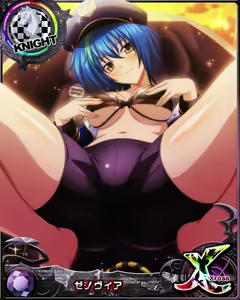 Page 1219 of High School DxD - Xenovia Quarta - preview thumbnail
